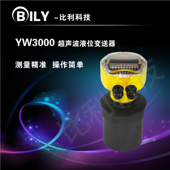 BL-YW3000Һλ